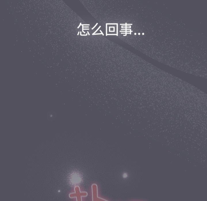 151P - 喵来的恋爱