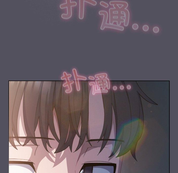 152P - 喵来的恋爱