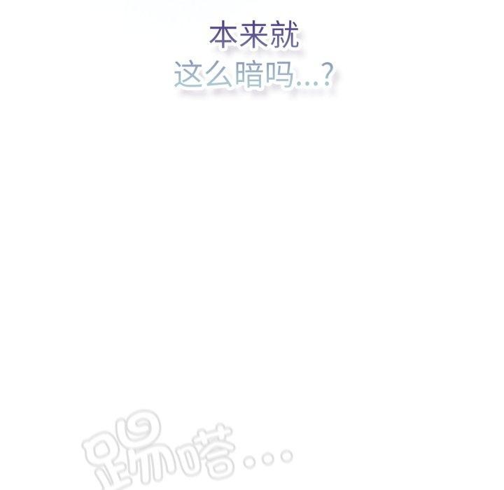159P - 喵来的恋爱