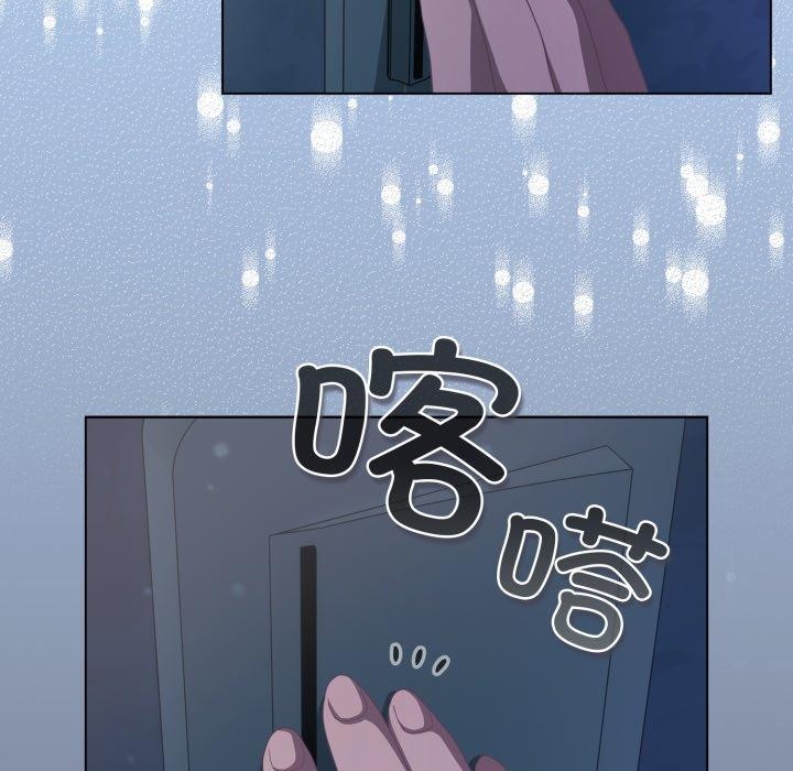 161P - 喵来的恋爱