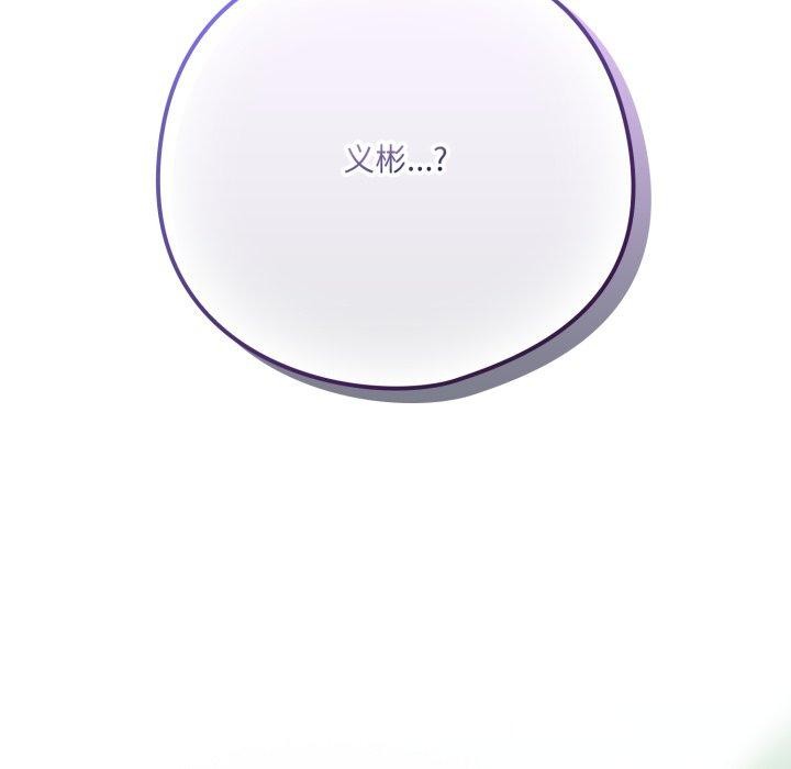 166P - 喵来的恋爱