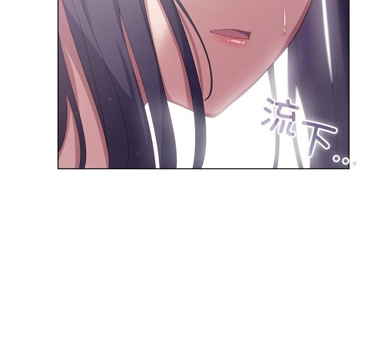 170P - 喵来的恋爱