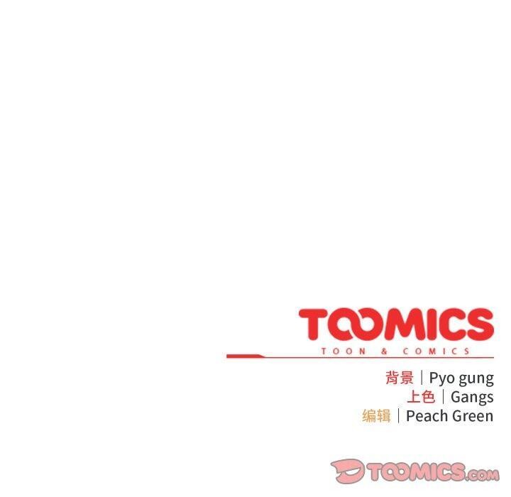 180P - 喵来的恋爱