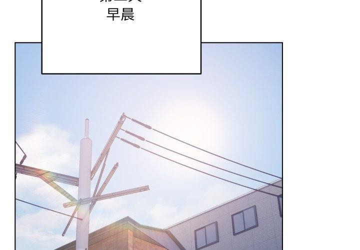 2P - 喵来的恋爱