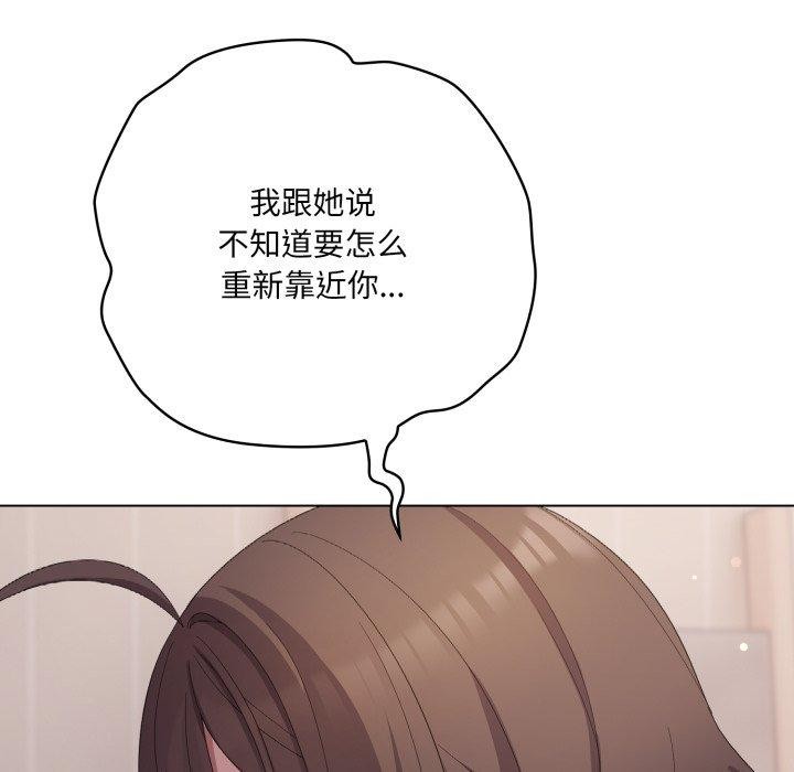 32P - 喵来的恋爱