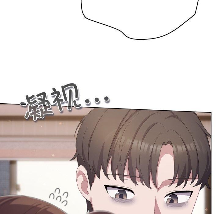 34P - 喵来的恋爱