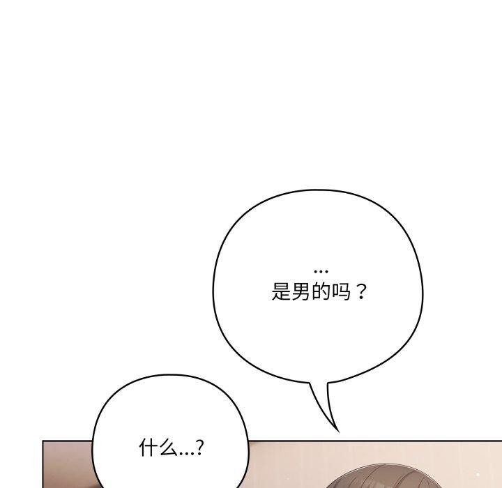 39P - 喵来的恋爱
