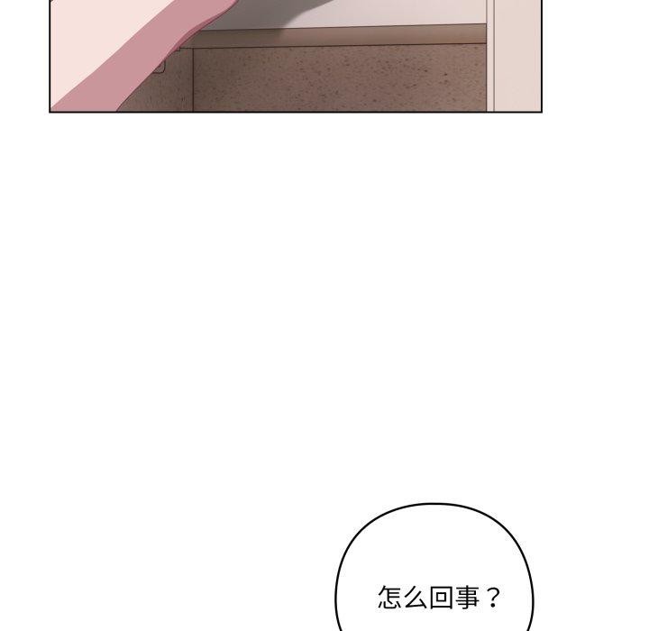 45P - 喵来的恋爱