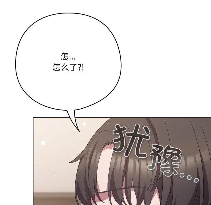 55P - 喵来的恋爱