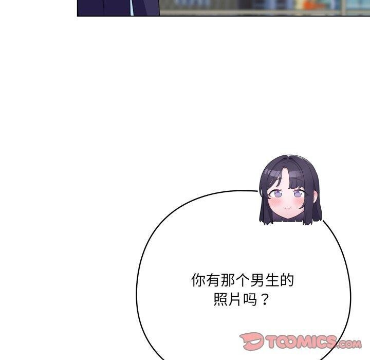 100P - 喵来的恋爱