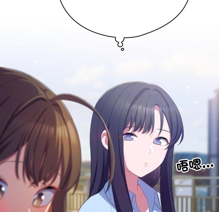 104P - 喵来的恋爱