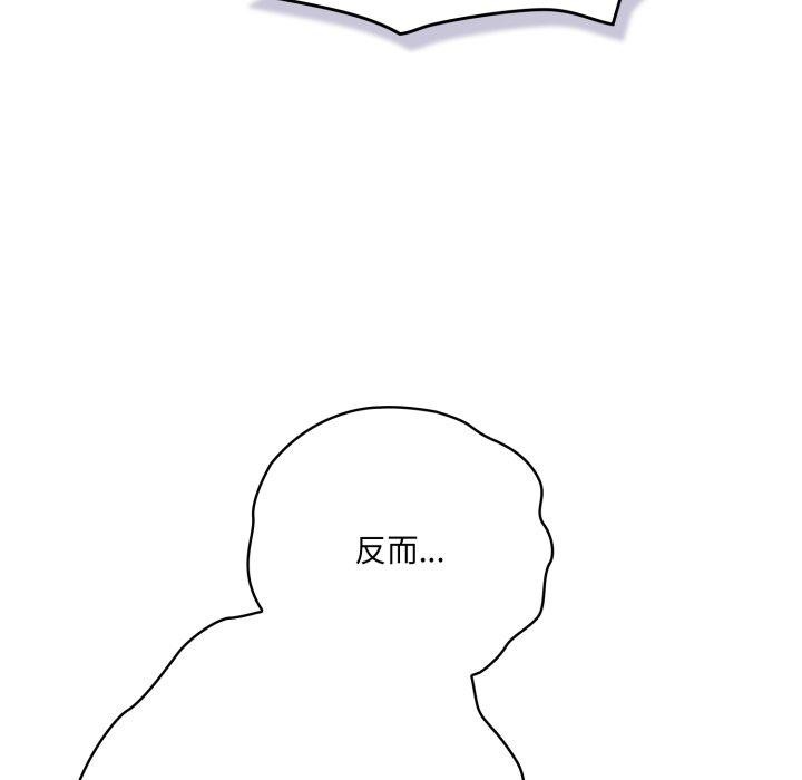 113P - 喵来的恋爱