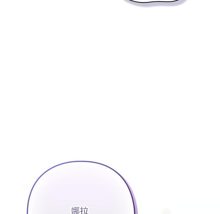 127P - 喵来的恋爱