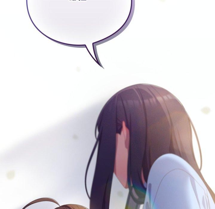 128P - 喵来的恋爱