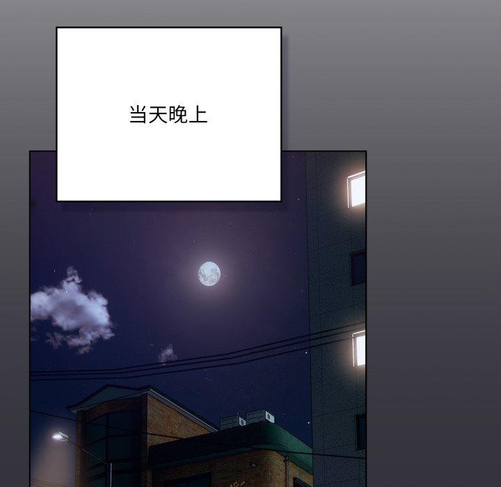 139P - 喵来的恋爱