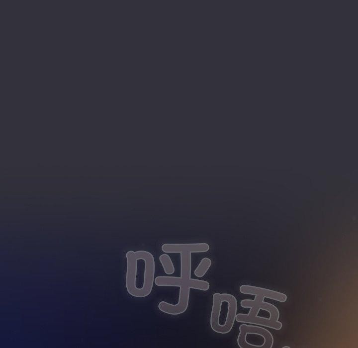 144P - 喵来的恋爱