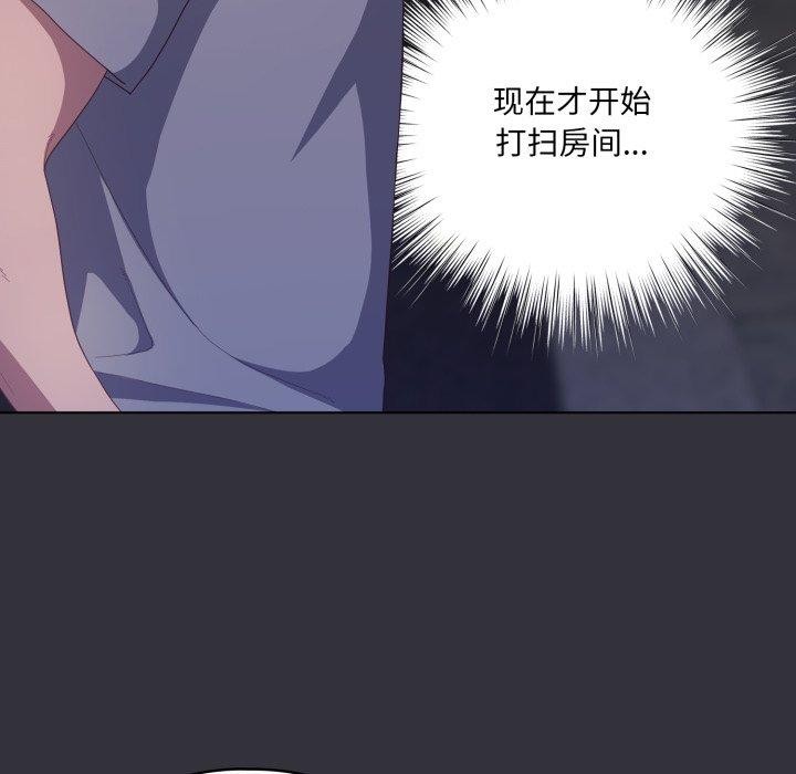 151P - 喵来的恋爱