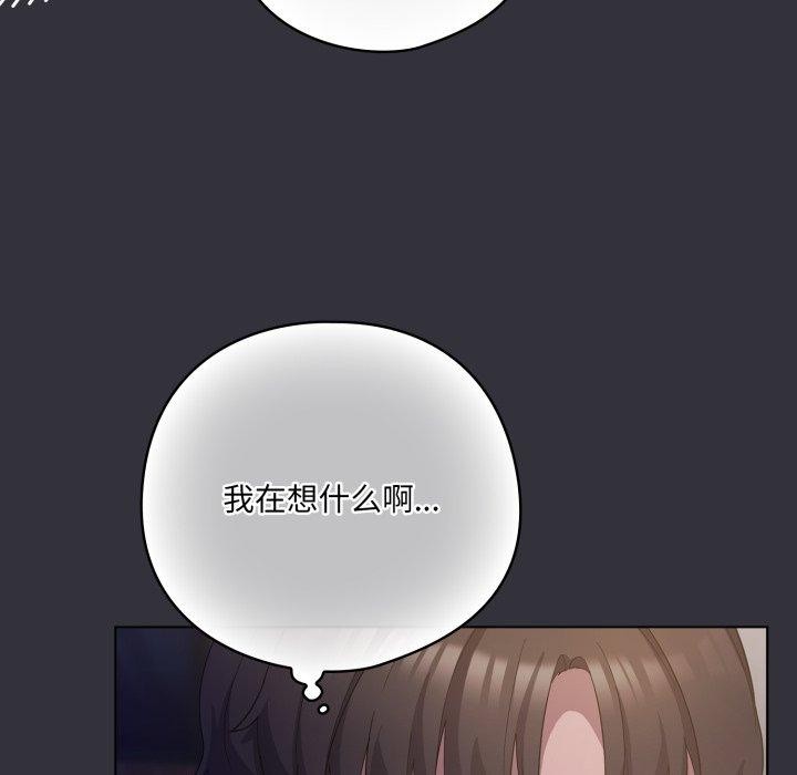 157P - 喵来的恋爱