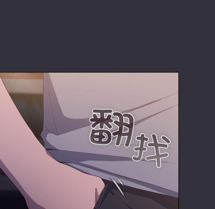 159P - 喵来的恋爱