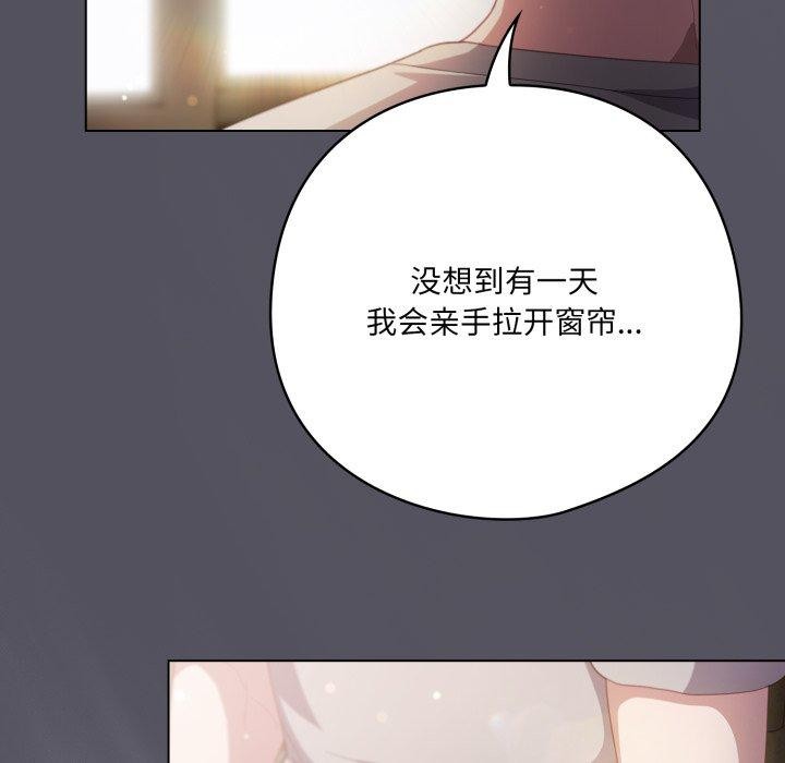 15P - 喵来的恋爱