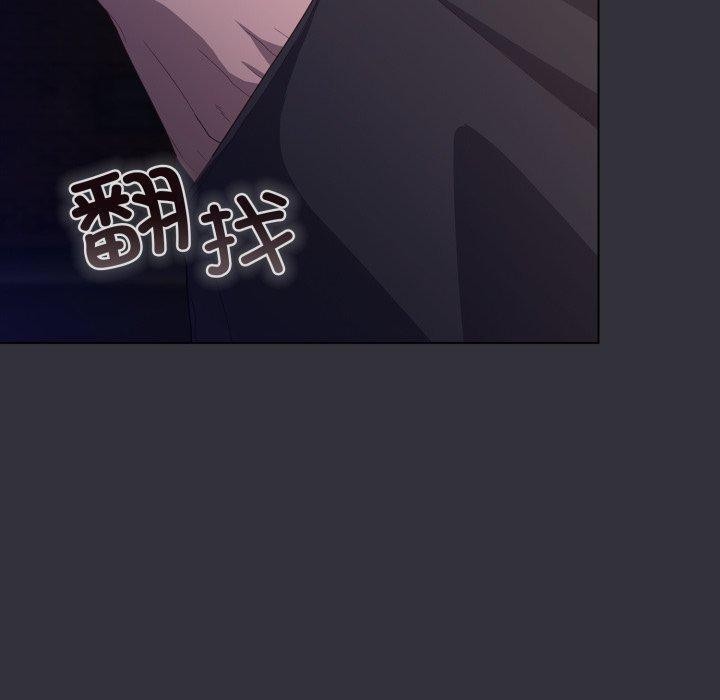 160P - 喵来的恋爱
