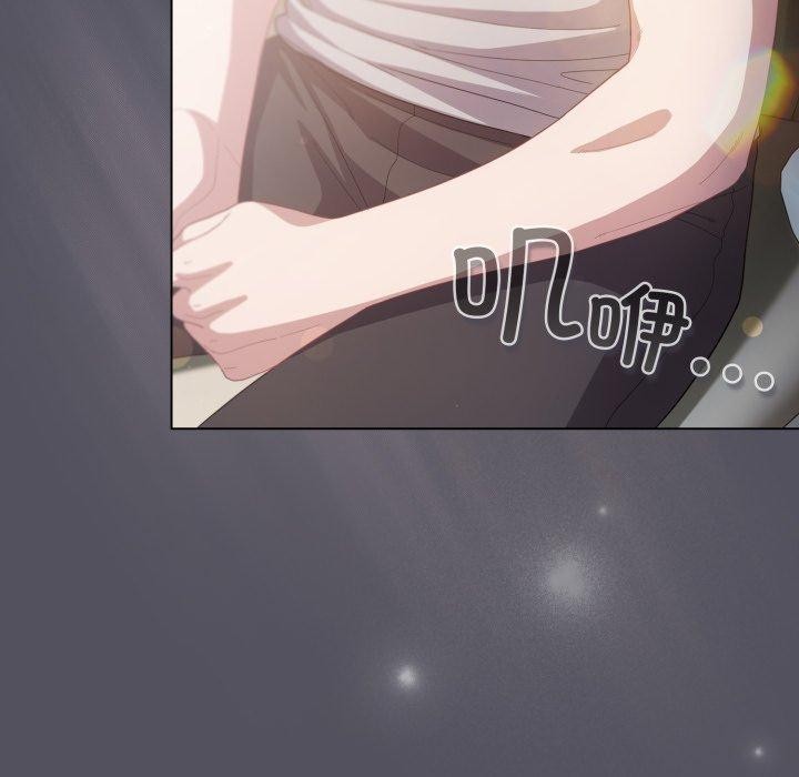 16P - 喵来的恋爱