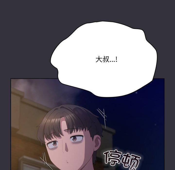 165P - 喵来的恋爱
