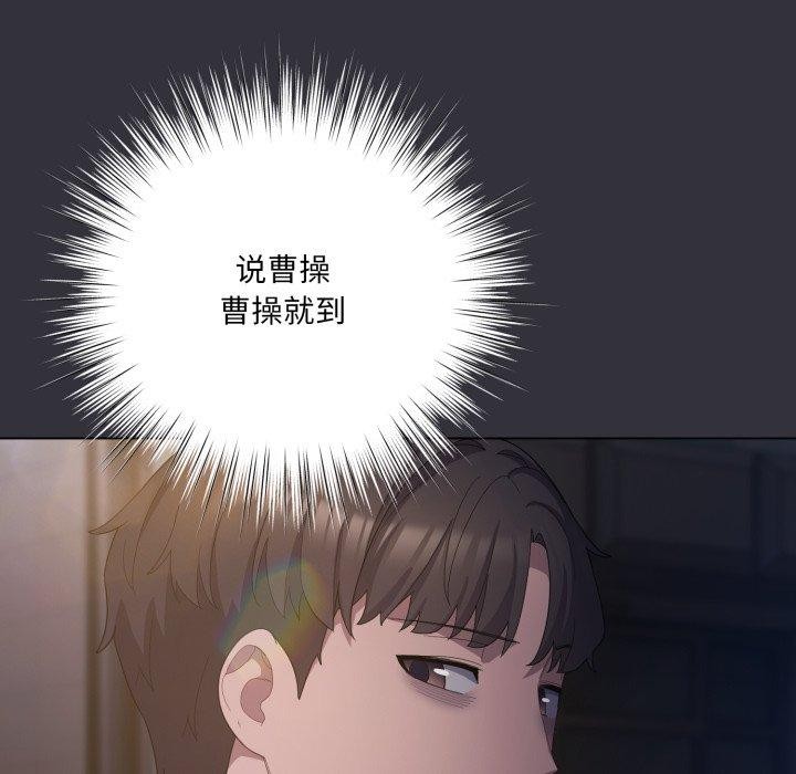 167P - 喵来的恋爱