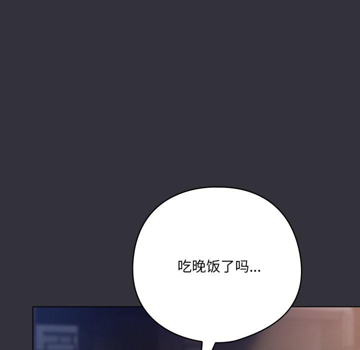 169P - 喵来的恋爱