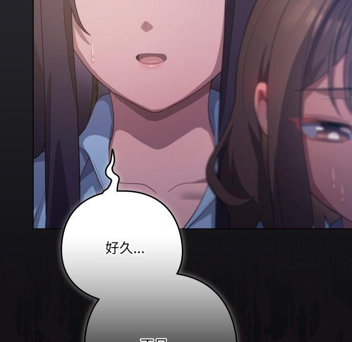 178P - 喵来的恋爱
