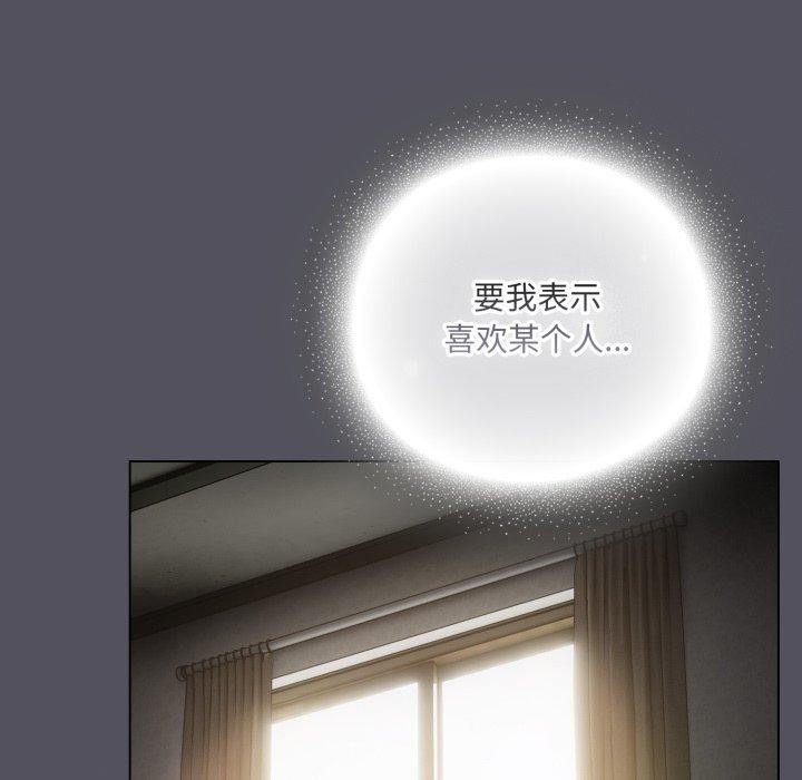 22P - 喵来的恋爱