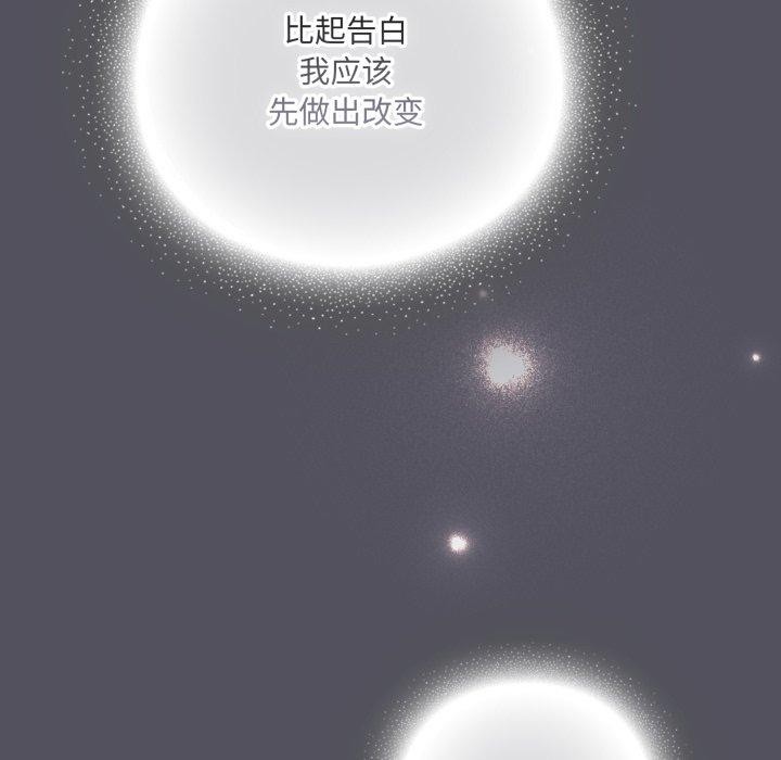 26P - 喵来的恋爱
