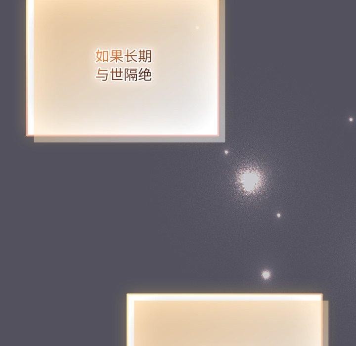 34P - 喵来的恋爱