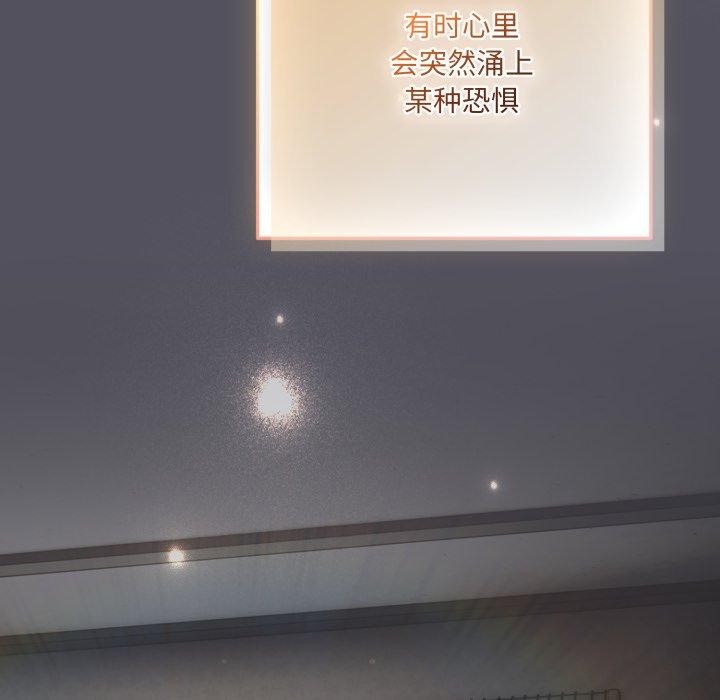 35P - 喵来的恋爱