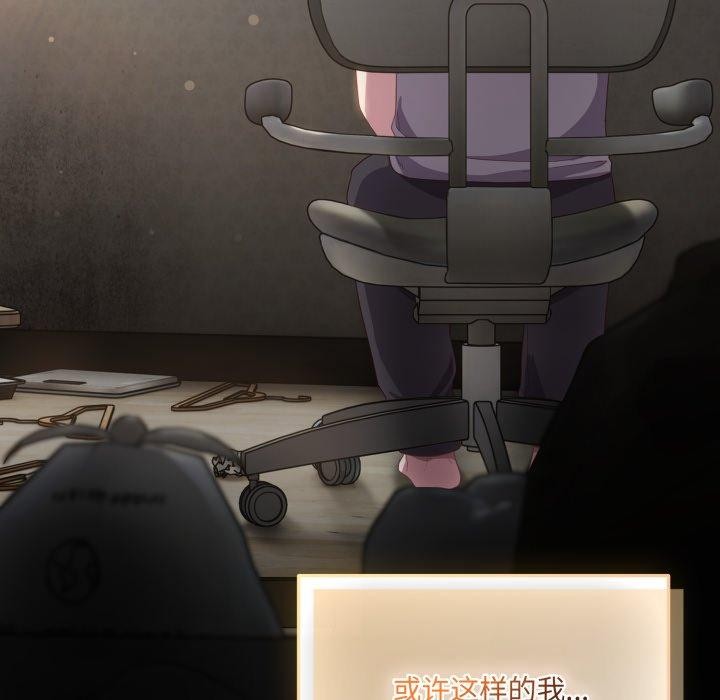 37P - 喵来的恋爱