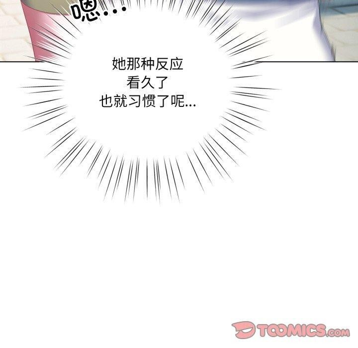 60P - 喵来的恋爱