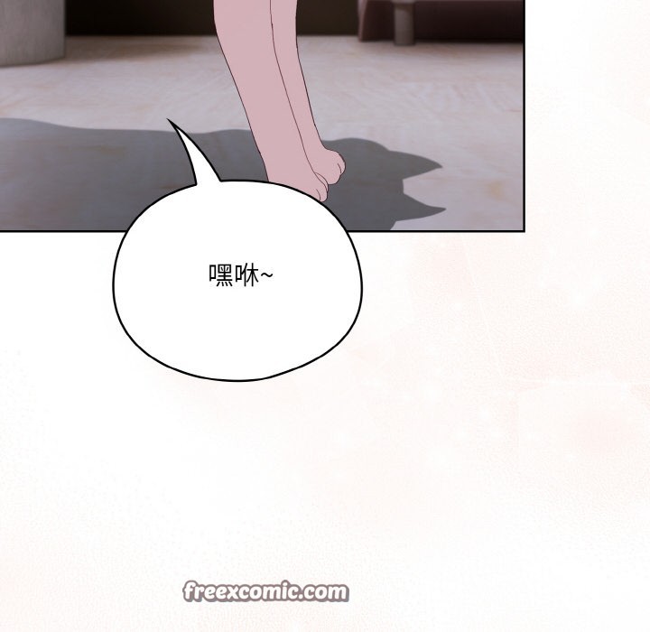 120P - 喵来的恋爱