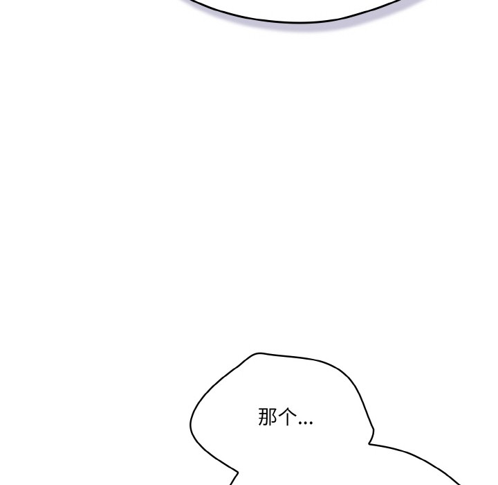 152P - 喵来的恋爱