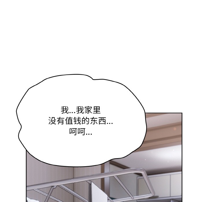 157P - 喵来的恋爱