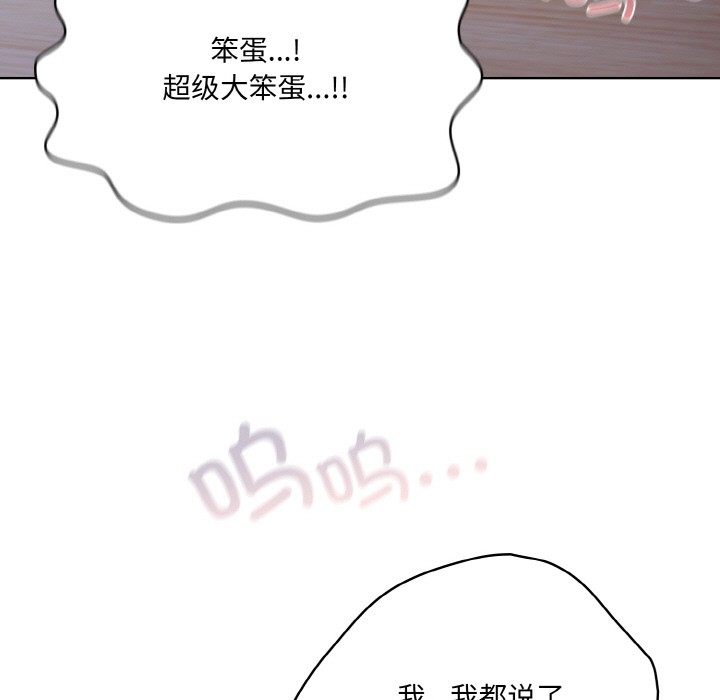 199P - 喵来的恋爱