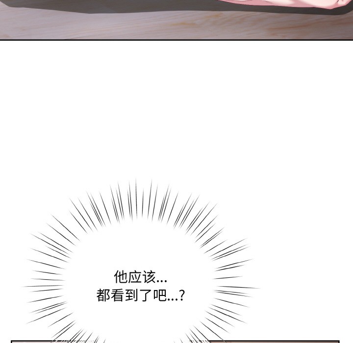 205P - 喵来的恋爱