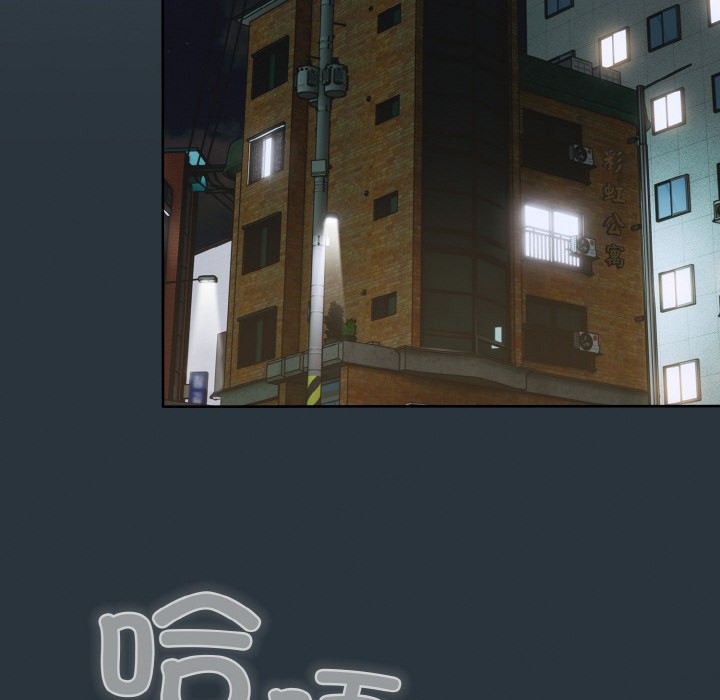 22P - 喵来的恋爱
