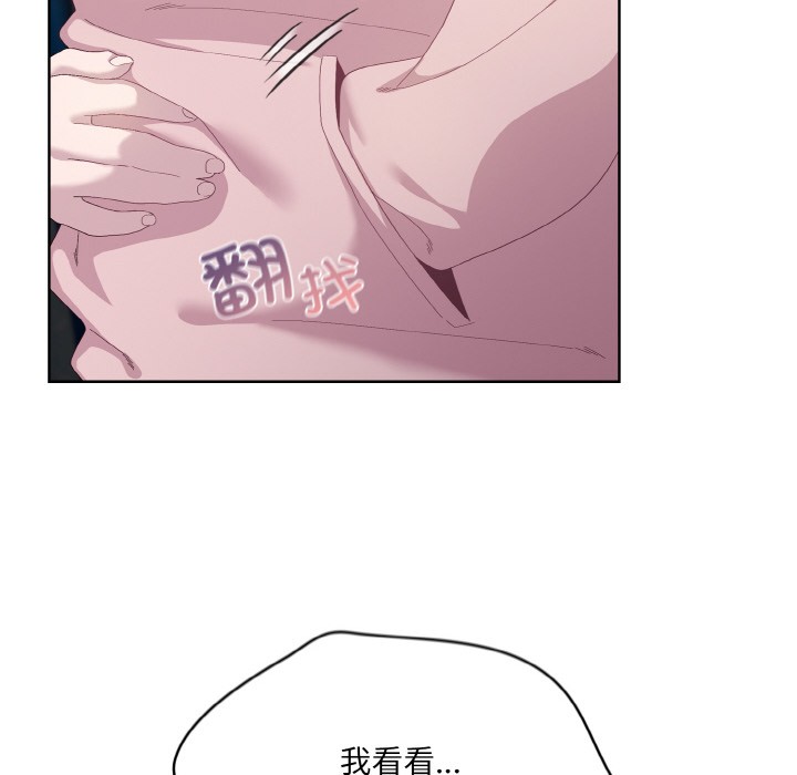 54P - 喵来的恋爱