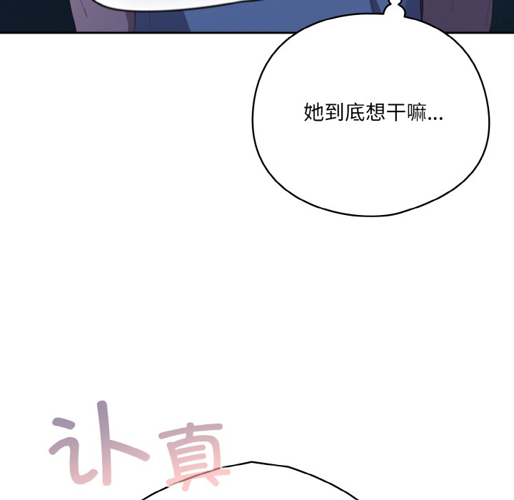 59P - 喵来的恋爱