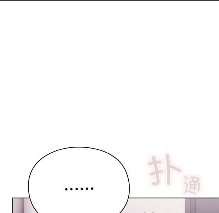 6P - 喵来的恋爱