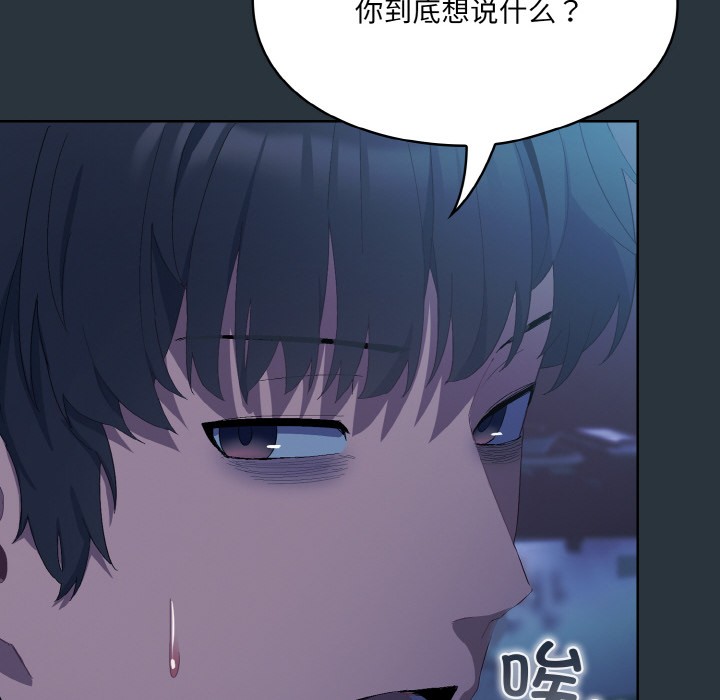 70P - 喵来的恋爱