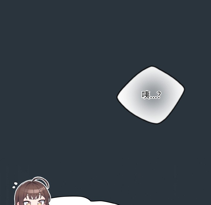 72P - 喵来的恋爱