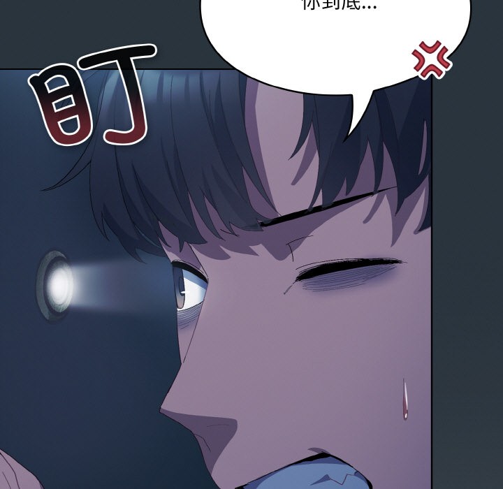 77P - 喵来的恋爱