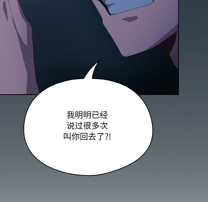 78P - 喵来的恋爱