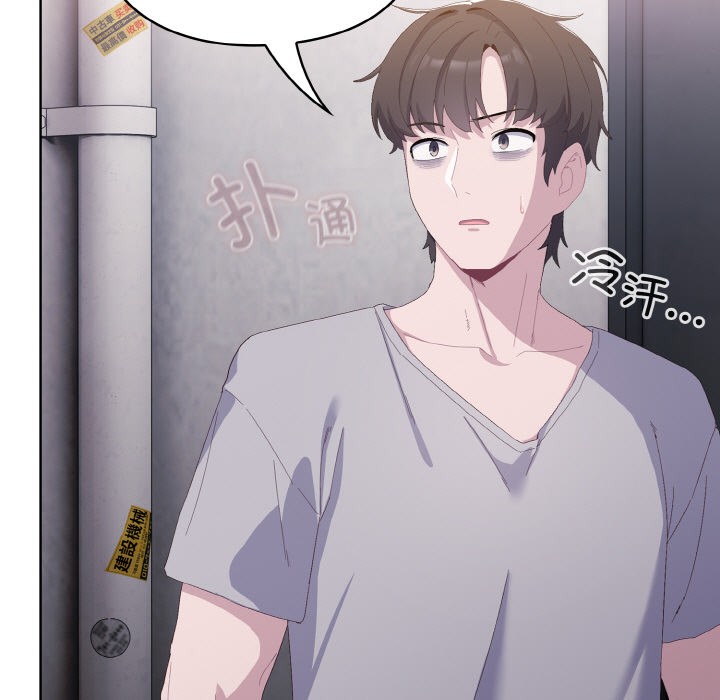 7P - 喵来的恋爱
